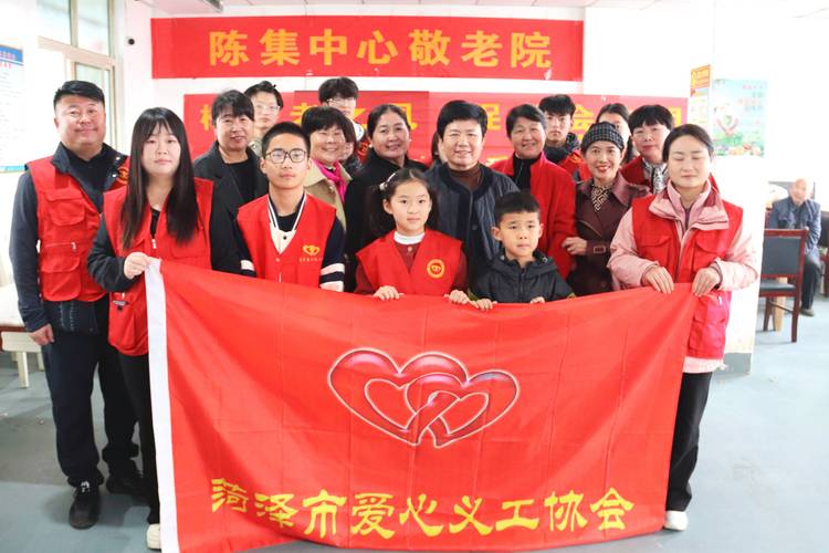 菏泽义工走进陈集敬老院:一曲经典一顿家宴"情暖重阳"