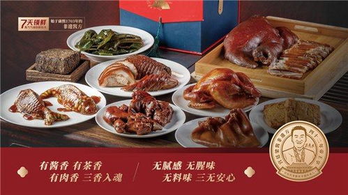 扬帆心海,广杰膳缘,煮蹄世家缘年家宴圆满落幕