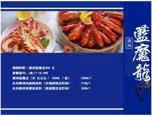 展商荐满橙尊业端午好礼 预祝端午吃欢阖家宴——粽香情浓，家宴服务开启暖心订制