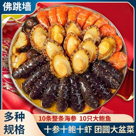 金汤佛跳墙大盆菜 家宴C位硬菜，工厂批发一站式购齐